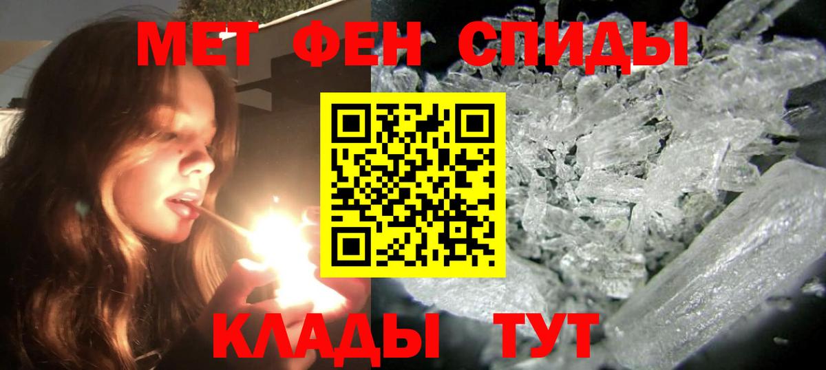 АМФЕТАМИН Розовый Сосновоборск
