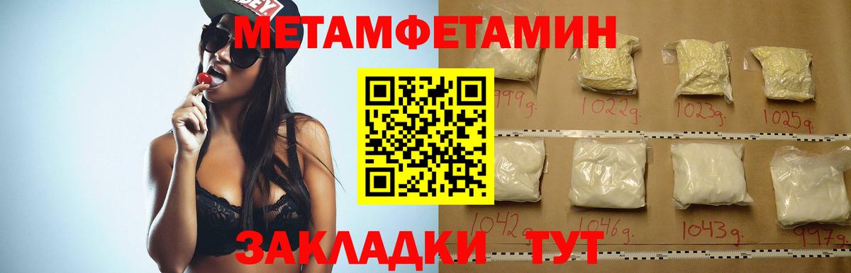 АМФЕТАМИН 98%  Вход с VPN  Амфетамин  АМФ  Сосновоборск 