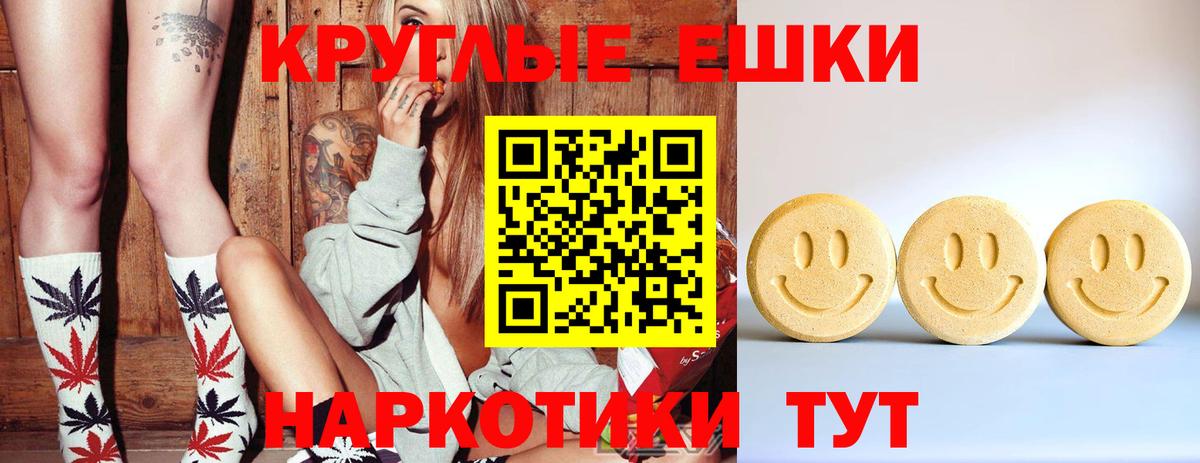 закладка  Ecstasy таблы  Вход с VPN  Сосновоборск  маркетплейс официальный сайт  Экстази 250 мг 