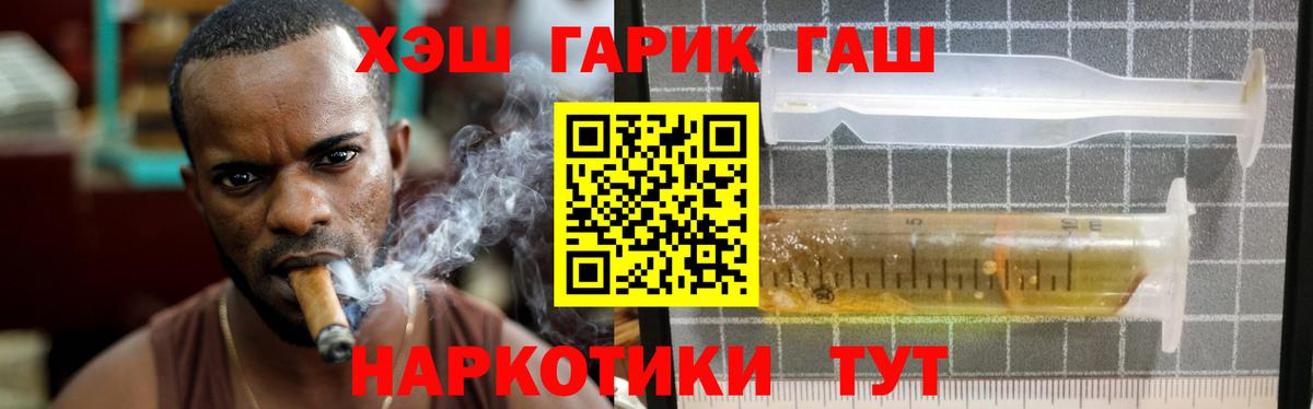 Гашиш Изолятор Сосновоборск