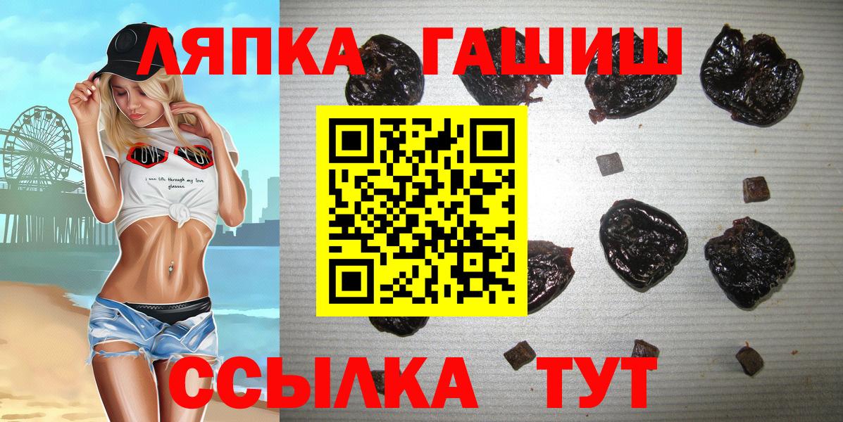 Гашиш hashish  ГАШИШ убойный  Сосновоборск  Вход с VPN 