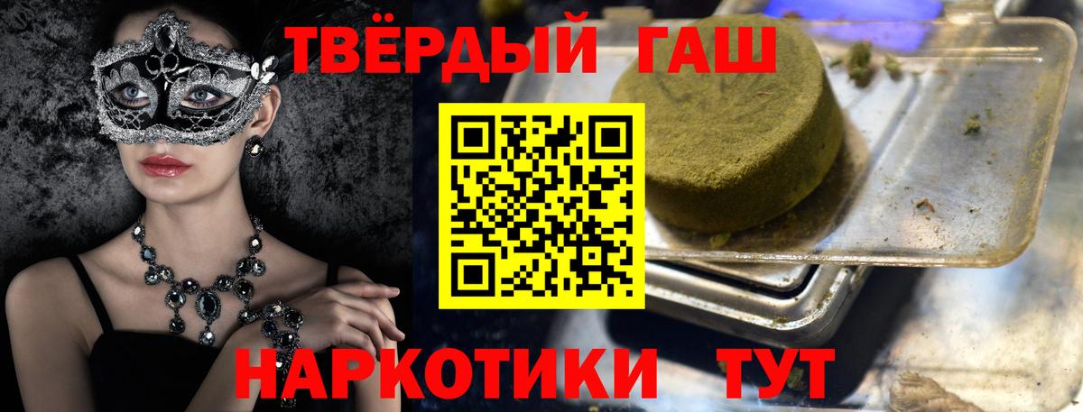 Кокаин Сосновоборск