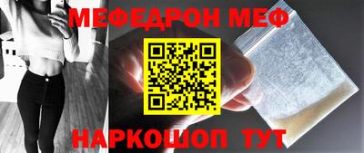 стаф Новозыбков