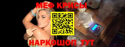 кокаин премиум Новокубанск