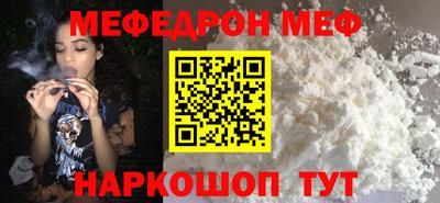 кокаин премиум Новокубанск