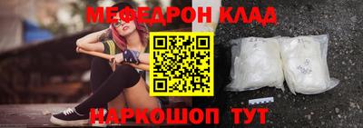 кокаин премиум Новокубанск