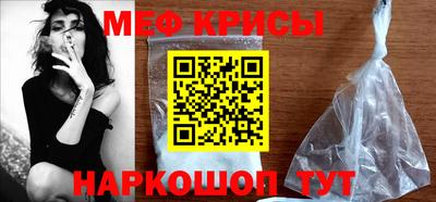 стаф Новозыбков