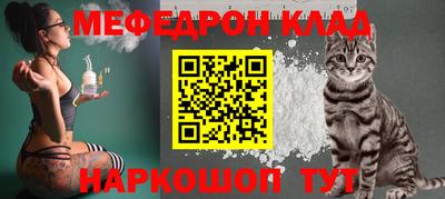 кокаин премиум Новокубанск