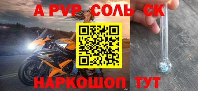 дистиллят марихуана Новодвинск