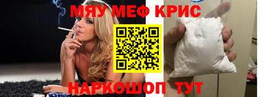 стаф Новозыбков