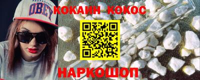 стаф Новозыбков