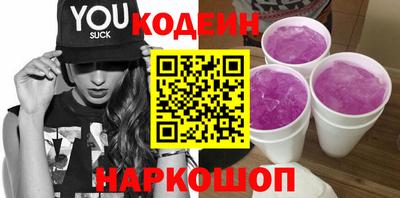 стаф Новозыбков