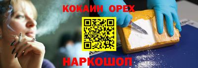 стаф Новозыбков