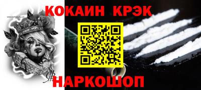 стаф Новозыбков