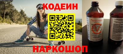 кокаин премиум Новокубанск