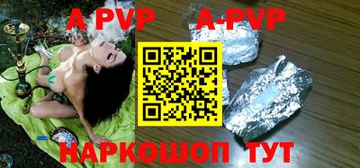 кокаин премиум Новокубанск