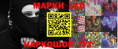 кокаин премиум Новокубанск