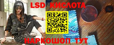 кокаин премиум Новокубанск