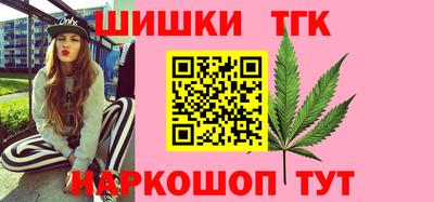 кокаин премиум Новокубанск