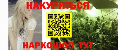 кокаин премиум Новокубанск