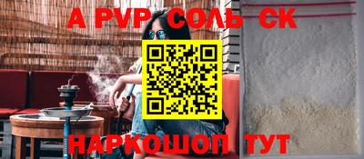 стаф Новозыбков