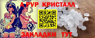 кокаин премиум Новокубанск