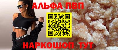 кокаин премиум Новокубанск