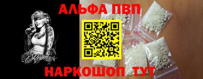 кокаин премиум Новокубанск