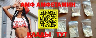 стаф Новозыбков