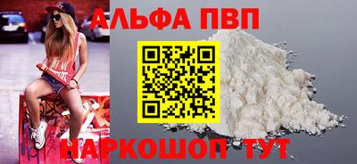 кокаин премиум Новокубанск