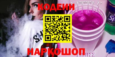 дистиллят марихуана Новодвинск
