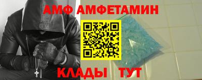 кокаин премиум Новокубанск