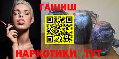 кокаин премиум Новокубанск