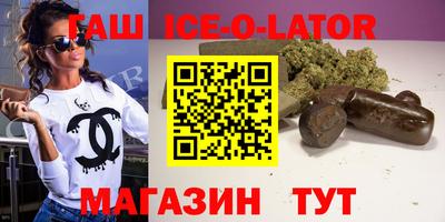 стаф Новозыбков