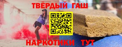 дистиллят марихуана Новодвинск