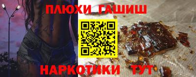 кокаин премиум Новокубанск
