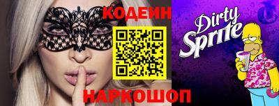 стаф Новозыбков