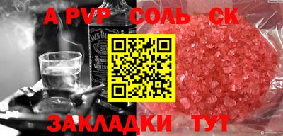 стаф Новозыбков
