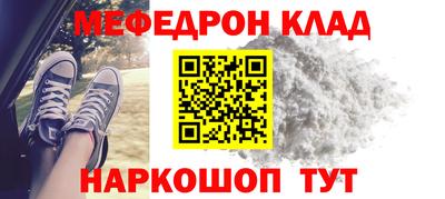 стаф Новозыбков