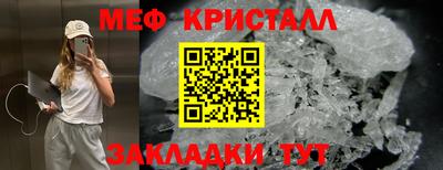 стаф Новозыбков