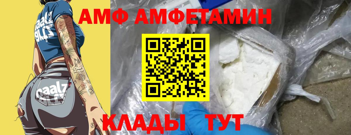 Метамфетамин Methamphetamine Сосновоборск