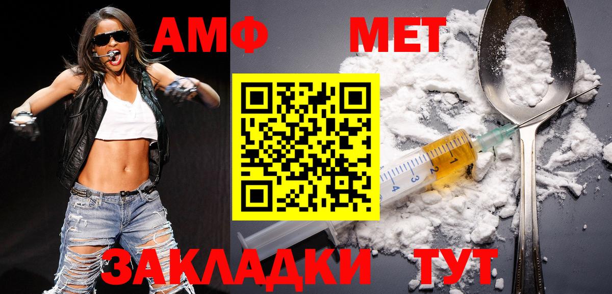 Первитин витя  Вход с VPN  Первитин витя  Сосновоборск 