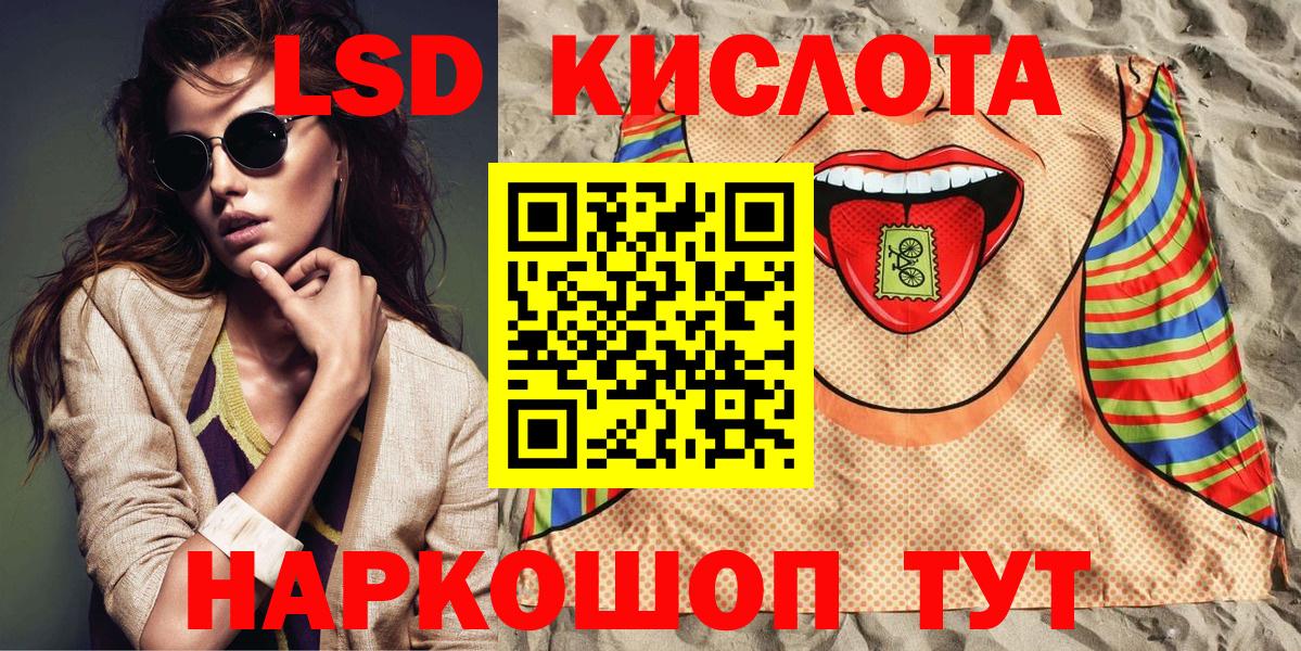 Марки N-bome  Вход с VPN  Сосновоборск  Наркотические марки 1500мкг 