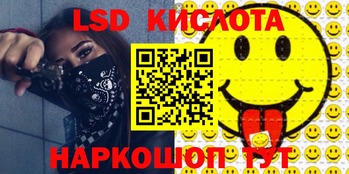 ГАШ  Меф кристаллы  ГАШИШ  Сосновоборск  МАРИХУАНА  Вход с VPN  Купить  COCAIN 