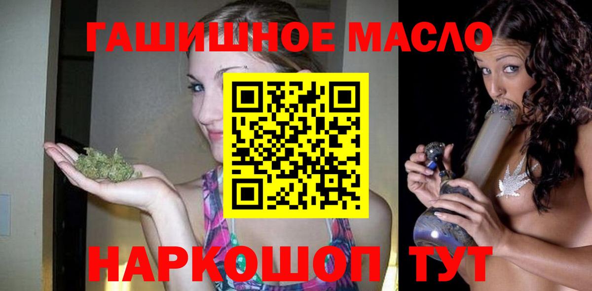 ТГК жижа Сосновоборск