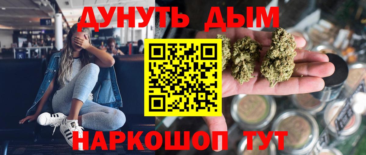 Шишки марихуана ГИДРОПОН Сосновоборск
