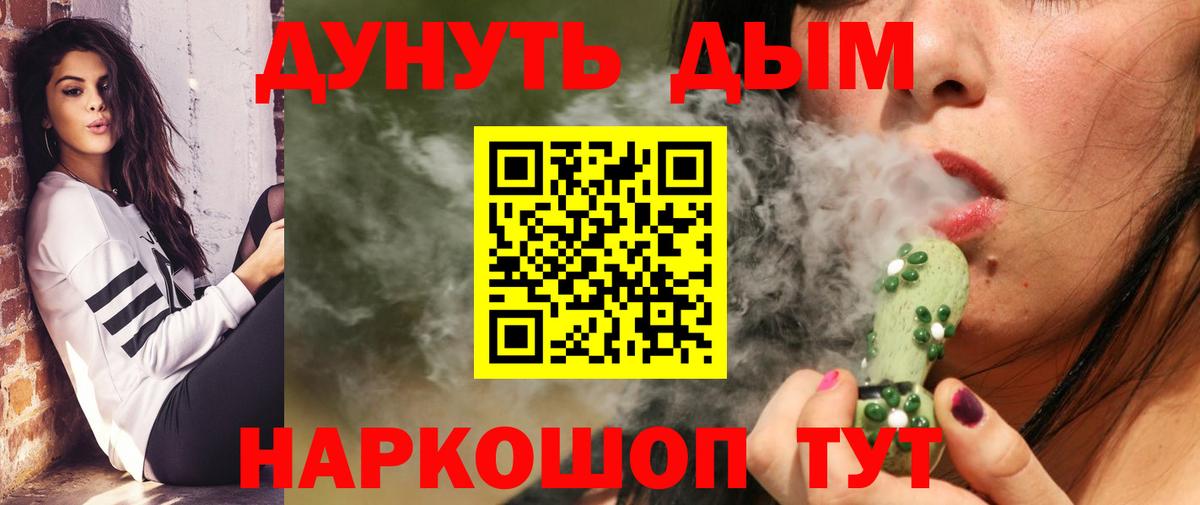 Каннабис Amnesia  Канабис конопля  Бошки Шишки THC 21%  Вход с VPN  Сосновоборск 